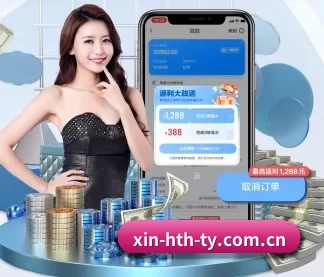 xin-hth-ty.com.cn APP